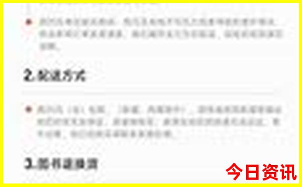 兰州十大免费景点